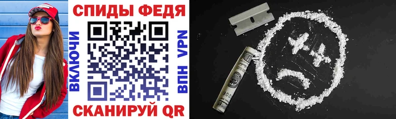 АМФЕТАМИН 98% купить наркотик Чёрмоз
