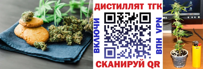 наркота  mega ссылка  Печенье с ТГК марихуана  Чёрмоз 