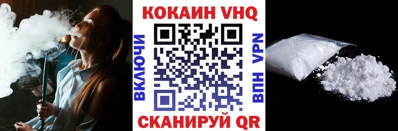 mega сайт  Чёрмоз  Кокаин 98% 