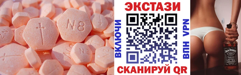 Ecstasy таблы  Чёрмоз 