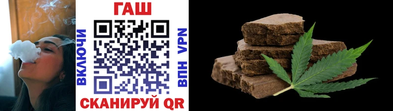 ГАШ Premium Чёрмоз