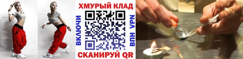 ссылка на мегу ONION  даркнет сайт  Чёрмоз  ГЕРОИН VHQ 