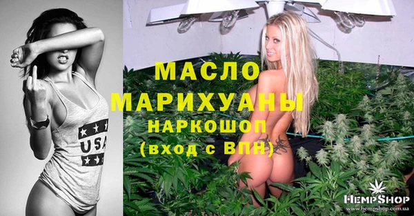 бутик Алексин