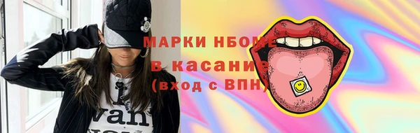 ALPHA PVP Алзамай
