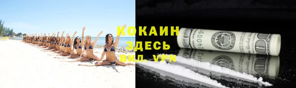 бутик Алексин