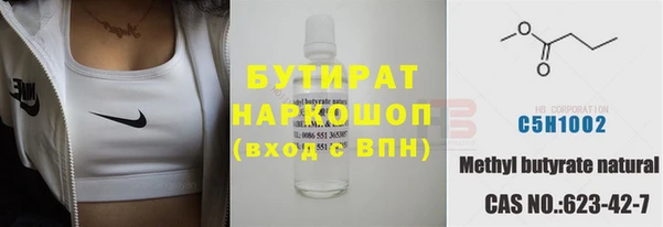 MDMA Premium VHQ Алексеевка