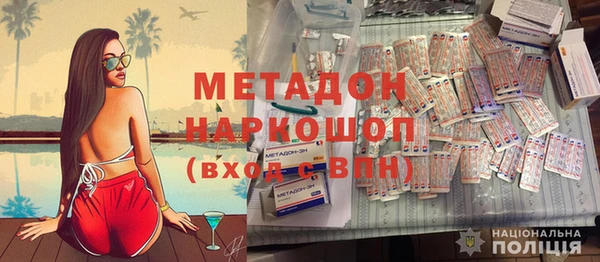 MDMA Premium VHQ Алексеевка
