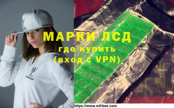MDMA Premium VHQ Алексеевка