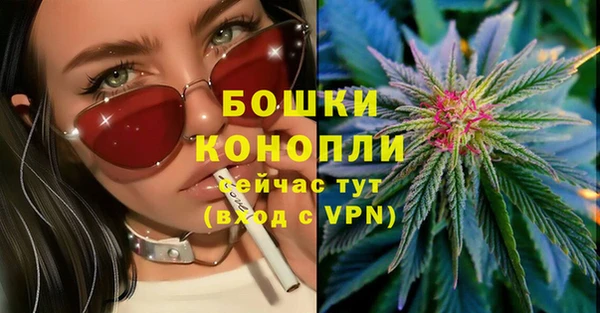 бутик Алексин