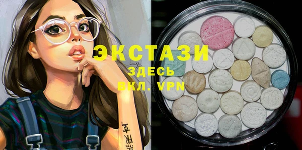 бутик Алексин