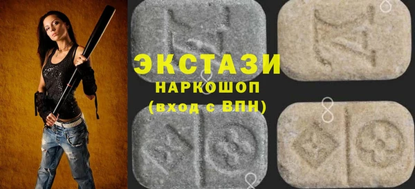 MDMA Premium VHQ Алексеевка