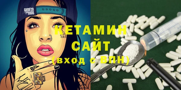 бутик Алексин