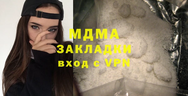 соль ск Пестово