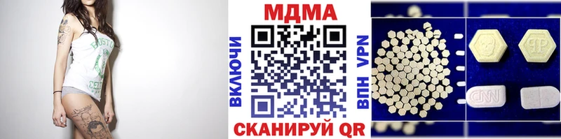 купить   Чёрмоз  MDMA VHQ 