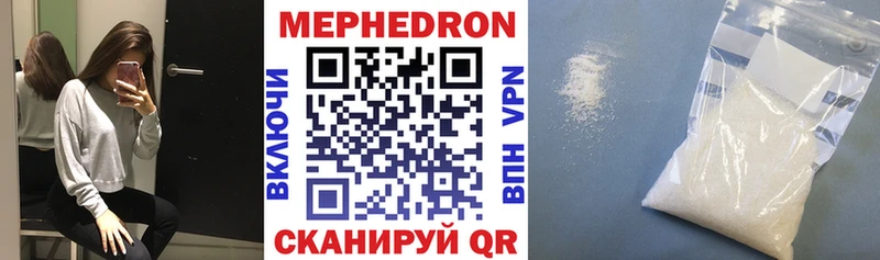сайты даркнета Telegram Чёрмоз Мефедрон кристаллы