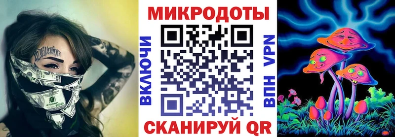 что такое   Чёрмоз  Галлюциногенные грибы ЛСД 